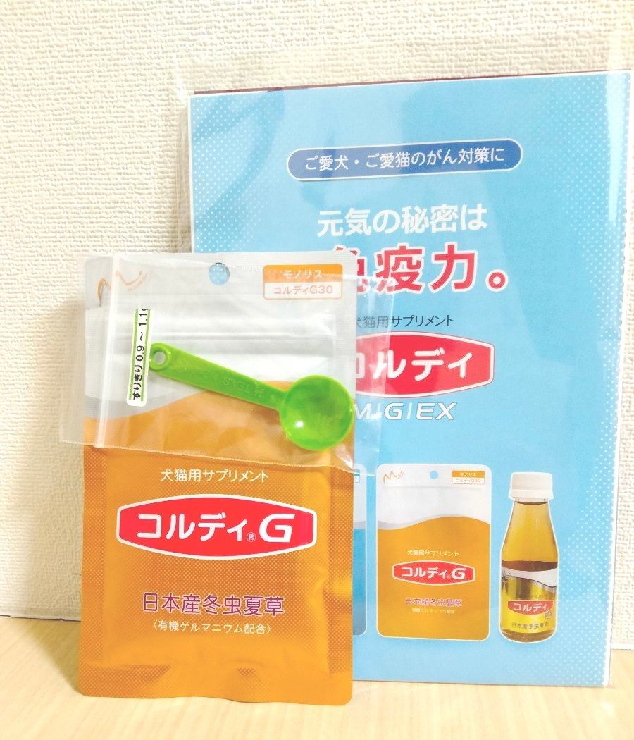 コルディG100g2個|PayPayフリマ