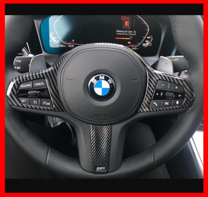 BMW 5シリーズ G30 X3 G01 X4 G02 X5 G05 X6　g06 2020　ステアリングホイール フレーム カバー ステッカー 