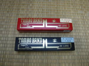 TOMBO BAND　DE LUXE F MINOR,F MAJOR(へ短調、へ長調）2本　中古ハーモニカ