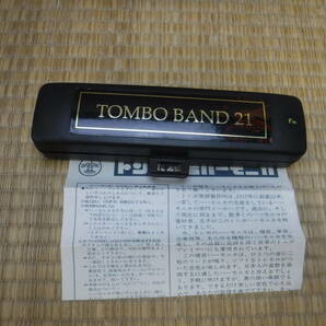 TOMBO BAND 21 Fm ２１TONES  中古ハーモニカの画像1