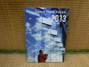 Canon Photo Annual 2013　キャノンマーケティングジャパン