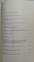 [古代史関連研究集会報告書] メッシーナ大学文学部編 古代末期の詩文、修辞学と神学と政治の間。伊語原書。_画像2