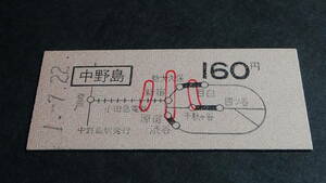 JR東日本　B型硬券地図式　中野島から小田急線経由　原宿・他　1-7.22　小児用