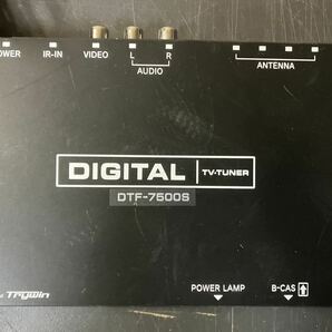 Trywin DIGITAL TV-TUNER DTF-7500S 車載用 地上デジタルチューナー フルセグ トライウィンの画像2