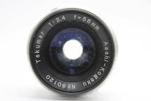 【訳あり品】 ペンタックス Pentax Asahiflex / Takumar 58mm F2.4 プリセット絞り ボディ レンズセット C8245_画像9