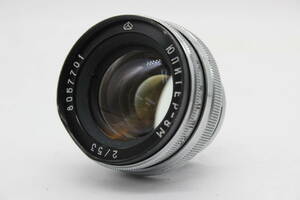 【返品保証】 ジュピター Jupiter-8M 53mm F2 レンズ C8763