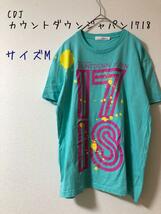 CDJ カウントダウンジャパン1718 ライブTシャツ M_画像1