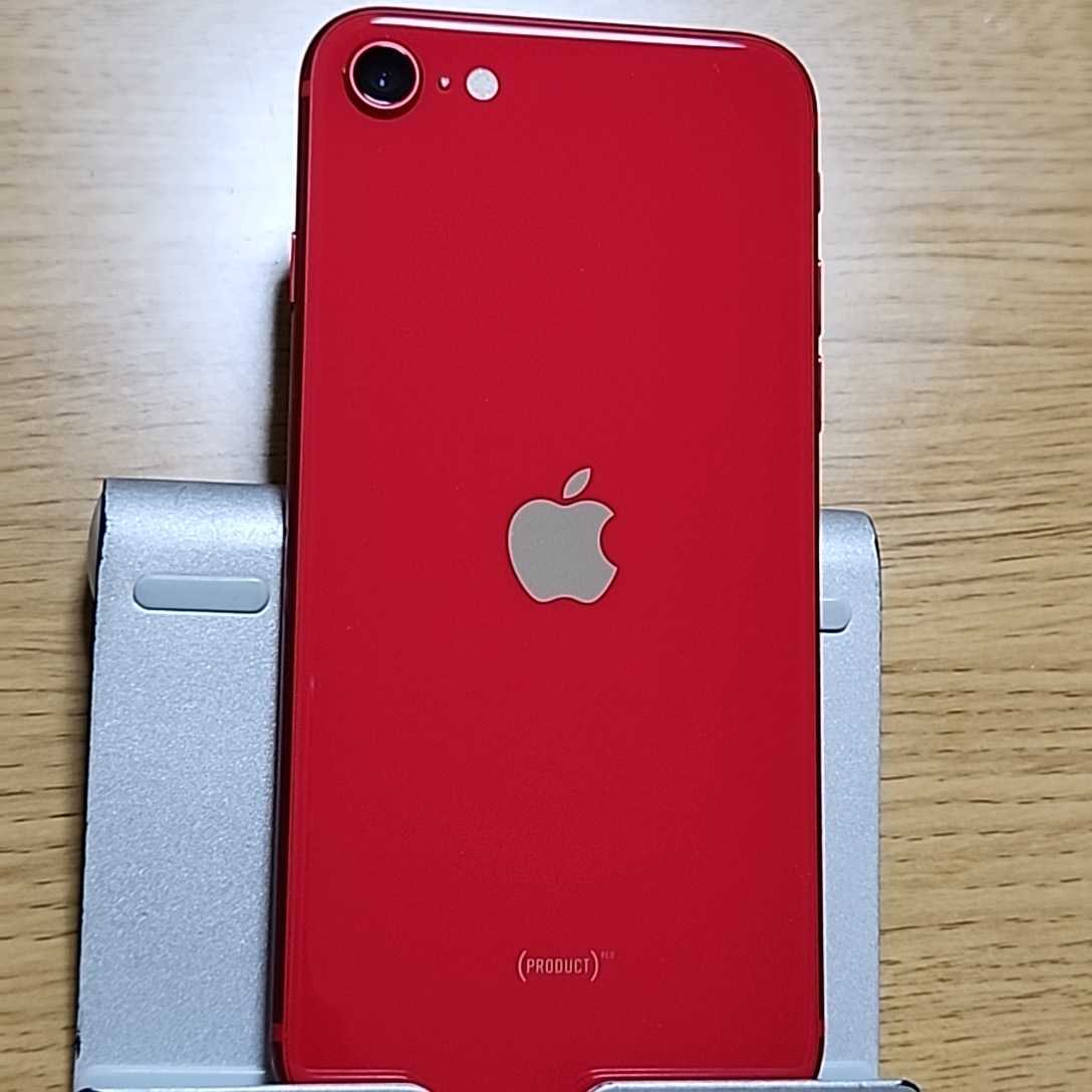 送料無料 美品 iPhone SE 第2世代 (SE2) レッド 64GB SIMフリー