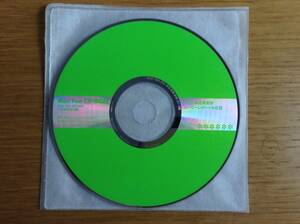  prompt decision Mac Fan 2005 year 7 month number appendix CD-ROM