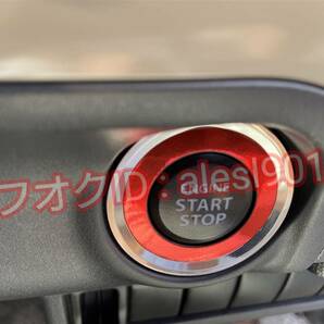 スズキ プッシュスタート エンジン ボタン リング ステッカー シート インテリア 内装 カスタム メッキ調 レッド 赤の画像6