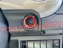 スズキ プッシュスタート エンジン ボタン リング ステッカー シート インテリア 内装 カスタム メッキ調 レッド 赤_画像8