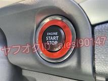 スズキ プッシュスタート エンジン ボタン リング ステッカー シート インテリア 内装 カスタム メッキ調 レッド 赤_画像4