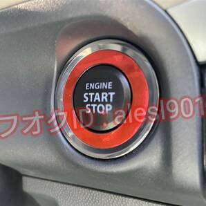 スズキ プッシュスタート エンジン ボタン リング ステッカー シート インテリア 内装 カスタム メッキ調 レッド 赤の画像4