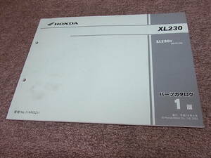 S★ ホンダ　XL230　MC36　パーツカタログ 1版