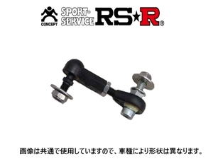 RS-R セルフレベライザーリンクロッド SMサイズ タント カスタムRS LA160S LLR0008