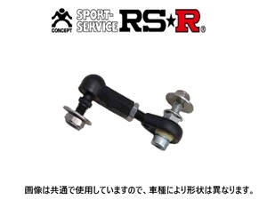 RS-R セルフレベライザーリンクロッド Mサイズ(スーパーi/ラグジュアリーベストi用) レクサス RC 350 GSC10 LLR0009