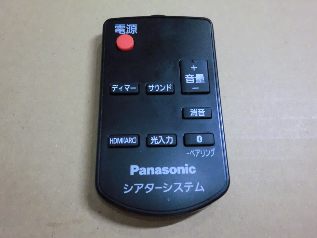 パナソニック シアターバー SC-HTB200 オークション比較 - 価格.com