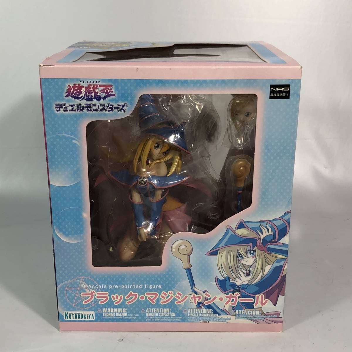 ヤフオク! -「遊戯王 フィギュア」の落札相場・落札価格