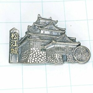 送料無料)松江城 ご当地 観光地 登山 山登り 旅行 記念 山バッジ ピンバッジ PINS ピンズ A17983