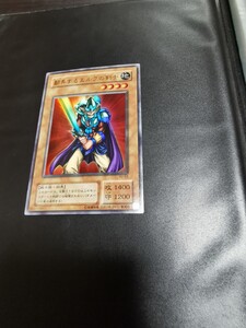 遊戯王 OCG YU-03 翻弄するエルフの剣士 ウルトラレア UR