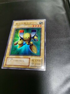 遊戯王 OCG G3-08 マグネットウォリアー ウルトラレア UR