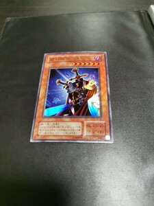 遊戯王 OCG WJ-02 絶対防御将軍 ウルトラレア UR