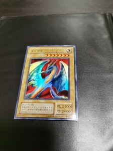 遊戯王 OCG PS-24 ダイヤモンドドラゴン ウルトラレア UR