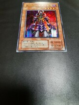 遊戯王 OCG VJ-04 処刑人マキュラ ウルトラレア UR_画像1