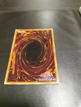 遊戯王 OCG PH-25 守護者スフィンクス ウルトラレア UR_画像2