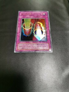 遊戯王 OCG P4-06 魔法の筒 マジックシリンダー ウルトラレア UR