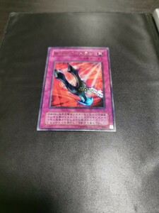 遊戯王 OCG P5-04 鎖付きブーメラン ウルトラレア UR 3