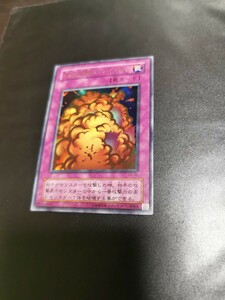 遊戯王 OCG G3-03 万能地雷グレイモヤ ウルトラレア UR 2