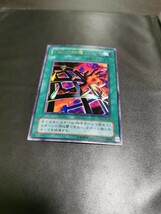 遊戯王 OCG VB-04 悪夢の鉄檻 ウルトラレア UR_画像1