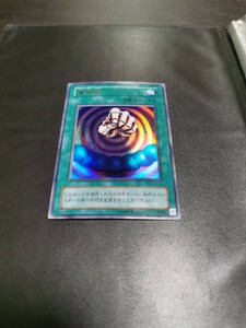 遊戯王 OCG G4-10 催眠術 ウルトラレア UR