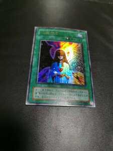 遊戯王 OCG RB-60 心変わり ウルトラレア UR 2