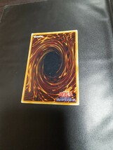 遊戯王 OCG BE1-JP098 青眼の白龍 ブルーアイズホワイトドラゴン ウルトラレア UR_画像2