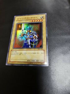 遊戯王 OCG LE4-003 ジャックスナイト ウルトラレア UR