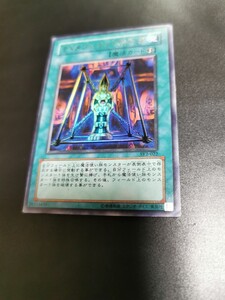 遊戯王 OCG SY2-022 ディメンションマジック ウルトラレア UR