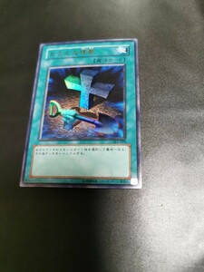 遊戯王 OCG SJ2-029 おろかな埋葬 ウルトラレア UR