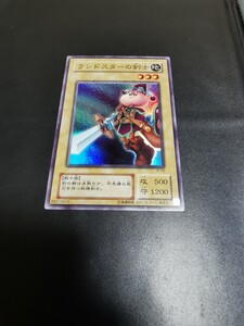 遊戯王 OCG JY-02 ランドスターの剣士 スーパーレア SR