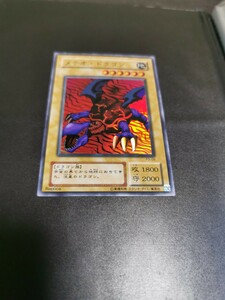 遊戯王 OCG P3-09 メテオドラゴン スーパーレア SR