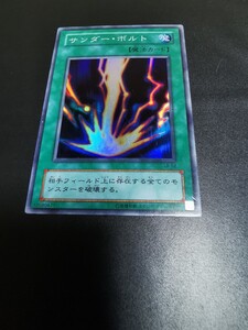 遊戯王 OCG LB-52 サンダーボルト スーパーレア SR