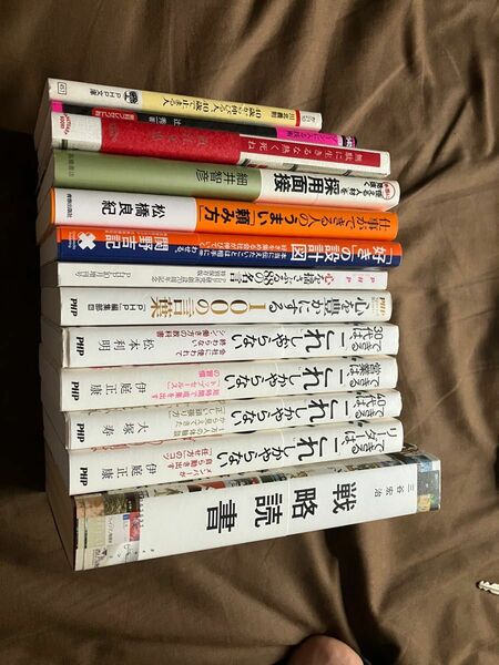 ビジネス書　「これしかやらない」バラ売り可能