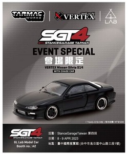 未開封新品 ターマック 台湾イベント限定 Vertex S14 シルビア ブラック トミカイサイズ 1/64