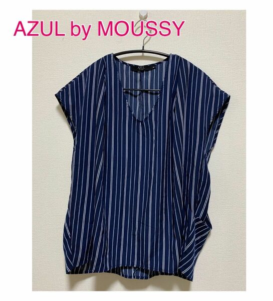 AZUL by MOUSSY ノースリーブ　ブラウス　ストライプ