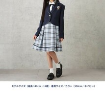 美品【160cm】EASTBOY イーストボーイ スーツ ジャケットワンピース 2点セット ネイビー 女の子 卒業式 卒服 フォーマル 送料無料_画像8