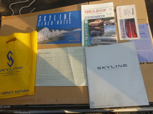 R33 Skyline GTS other catalog materials 