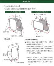 軽トラック専用 スズキ キャリートラック DB52T DA52T 等 軽トラ 汎用 防水シートカバー 運転席 助手席 兼用 1枚 迷彩柄 迷彩模様 緑 GN_画像3