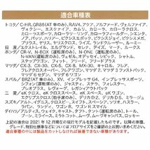 送料無料 本州 四国 九州 防水 カーマット フロント用 前席用 軽自動車 普通車 ミニバン 汎用 3Dストリーム 約48×65cm 黒 10枚セット_画像7