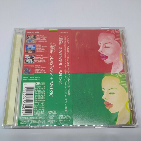 Metis「ANSWER+MUSIC」CDアルバム CRCP-40234 インディーズ時代の1st&2ndミニアルバムを1枚に収録　レゲエ　REGGAE　NAHKI　BACKLASH